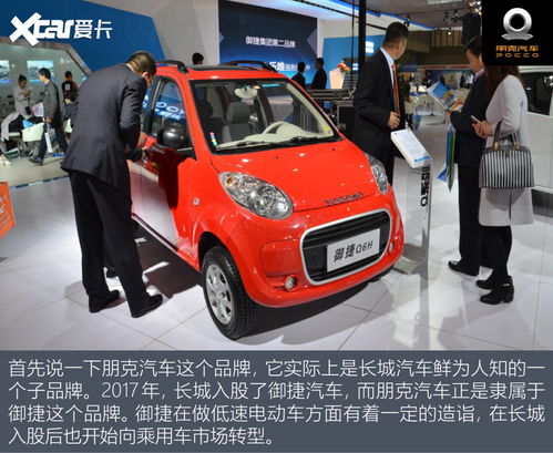 1km才幾分錢！盤點(diǎn)適合接娃的拉風(fēng)小車，省錢又吸睛